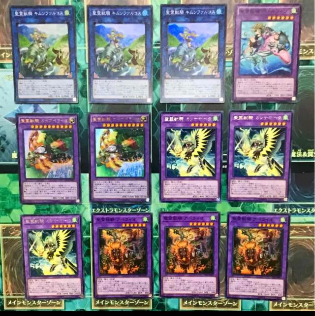 遊戯王 霊獣 デッキ 本格構築