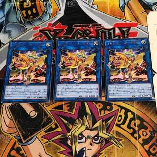 リカバリー・ソーサラー 3 レア 3枚セット てら