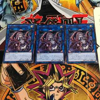 Cosmic Slicer Zer'oll 5 rare, set of 3 Tera.