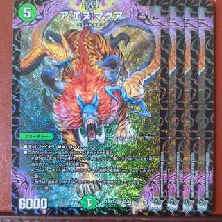 mhkセット割引 アエヌマクア