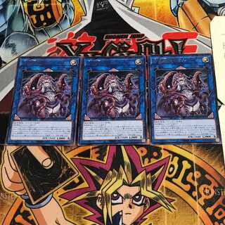 Cosmic Slicer Zer'oll 6 rare, set of 3 Tera.