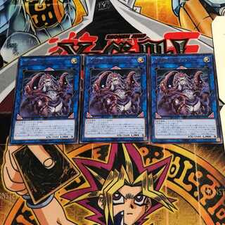 Cosmic Slicer Zer'oll 7 rare, set of 3 Tera.