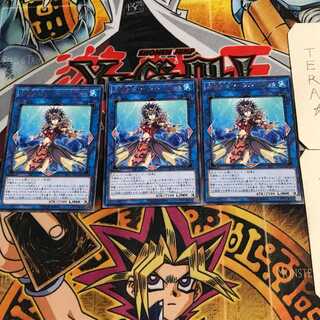 Marincess Marbled Rock 2 rare, set of 3 tera