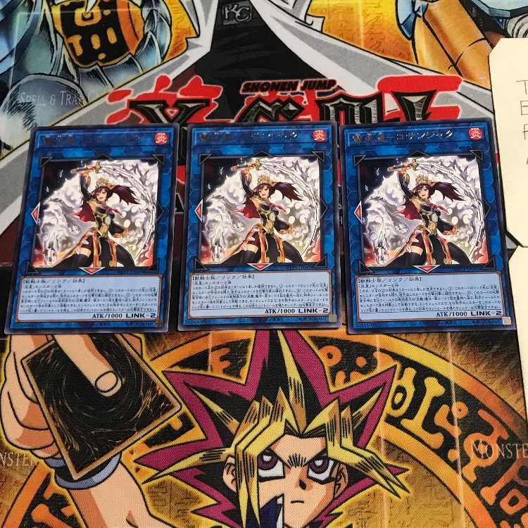 Hui Fire Star - Kosanjak 6 rare, set of 3 Tera.