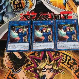 Wee Witch's Apprentice 8 rare, set of 3 Tera. 3枚