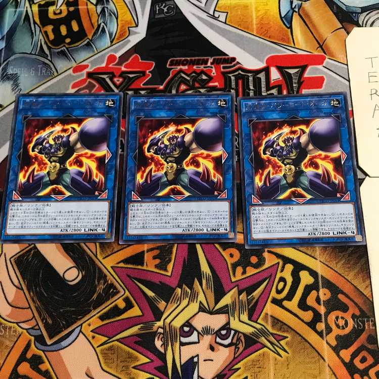 Gouki The Powerload Ogre 4 rare, set of 3 Tera.