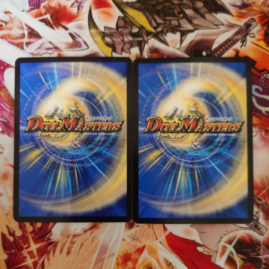 Onifuda Abaku and Onifuda Kingdom TR7/TR9