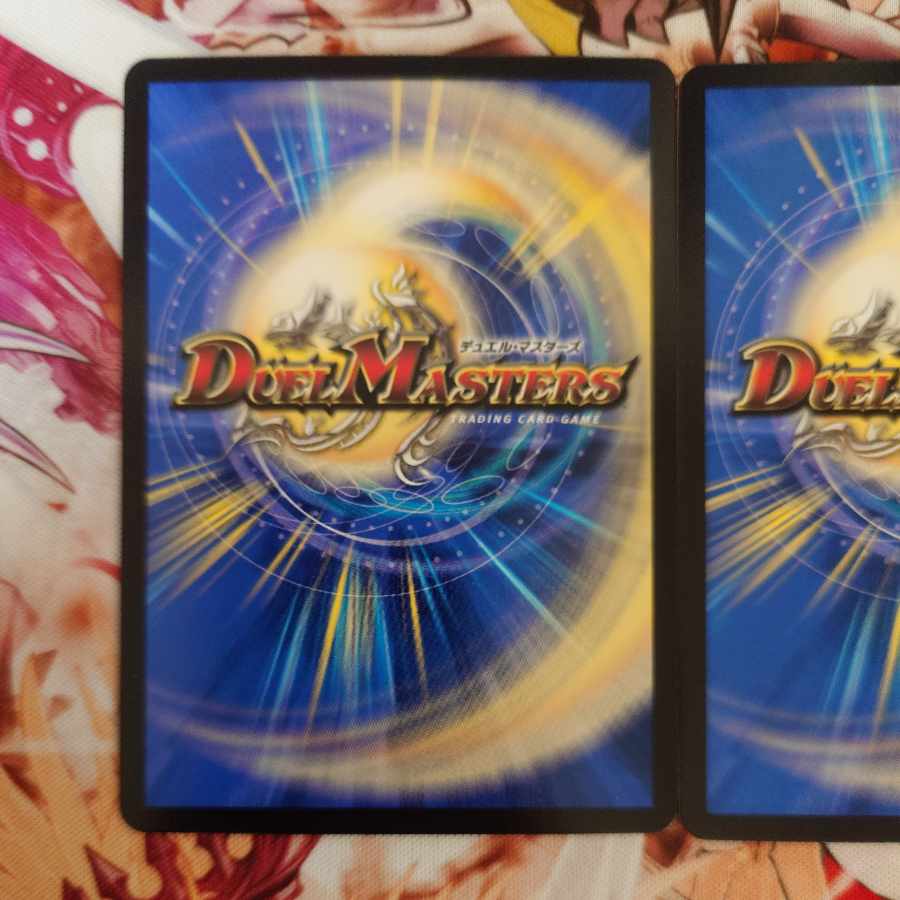 Onifuda Abaku and Onifuda Kingdom TR7/TR9