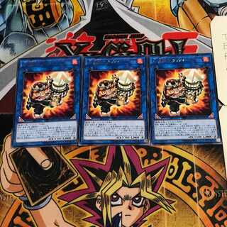 Fire Fighting Daruma Doll 10 rare, set of 3 Tera