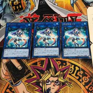 Ib the World Chalice Priestess 6 rare, set of 3 Tera.