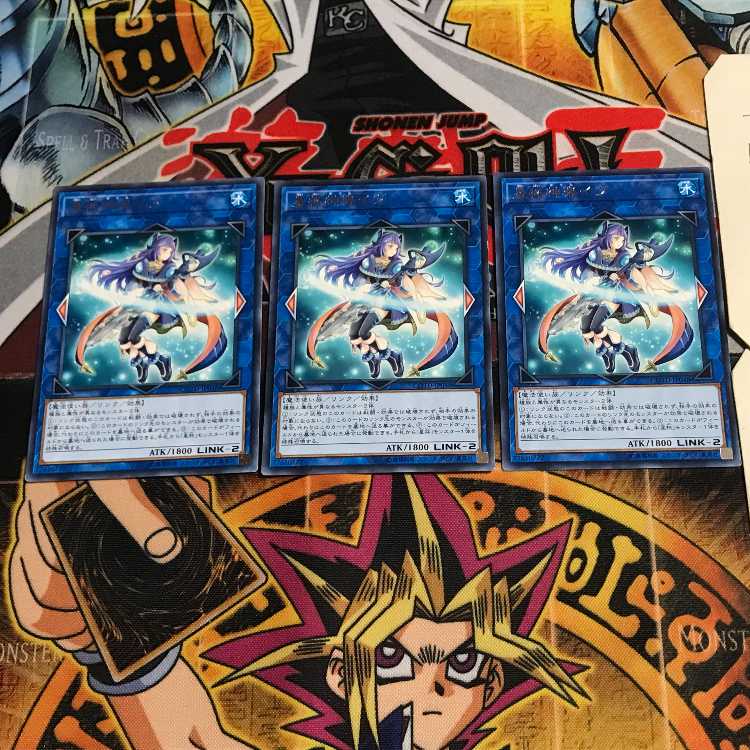 Ib the World Chalice Priestess 9 rare, set of 3 Tera.