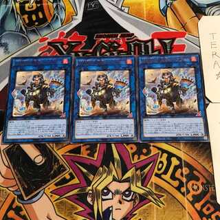 Tri-Brigade Bearbrumm the Rampant Rampager 7 rare, set of 3 Tera.