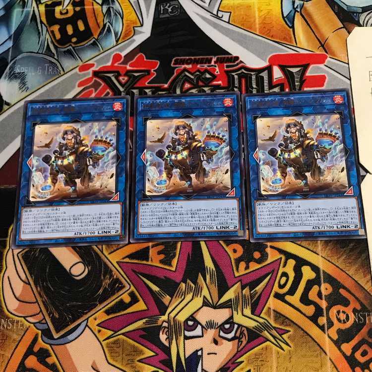 Tri-Brigade Bearbrumm the Rampant Rampager 9 rare, set of 3 Tera.