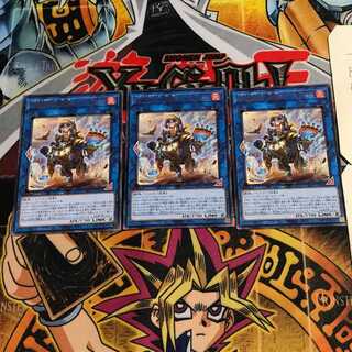 Tri-Brigade Bearbrumm the Rampant Rampager 9 rare, set of 3 Tera.