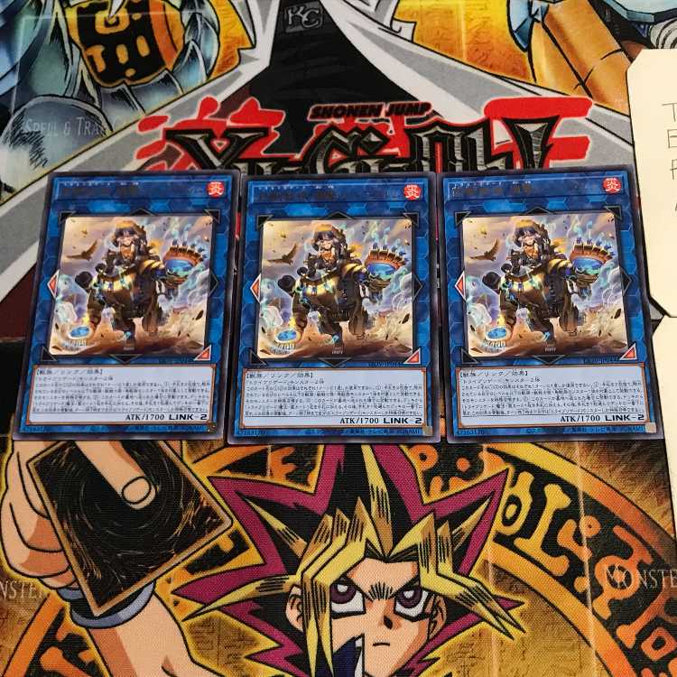 Tri-Brigade Bearbrumm the Rampant Rampager 10 rare, set of 3 Tera.