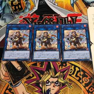 Tri-Brigade Bearbrumm the Rampant Rampager 10 rare, set of 3 Tera.