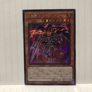 Soldier Gaia the Fierce Knight Sikh Secret Mahoko