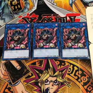 Berserker of the Tenyi 7 rare, set of 3 Tera.