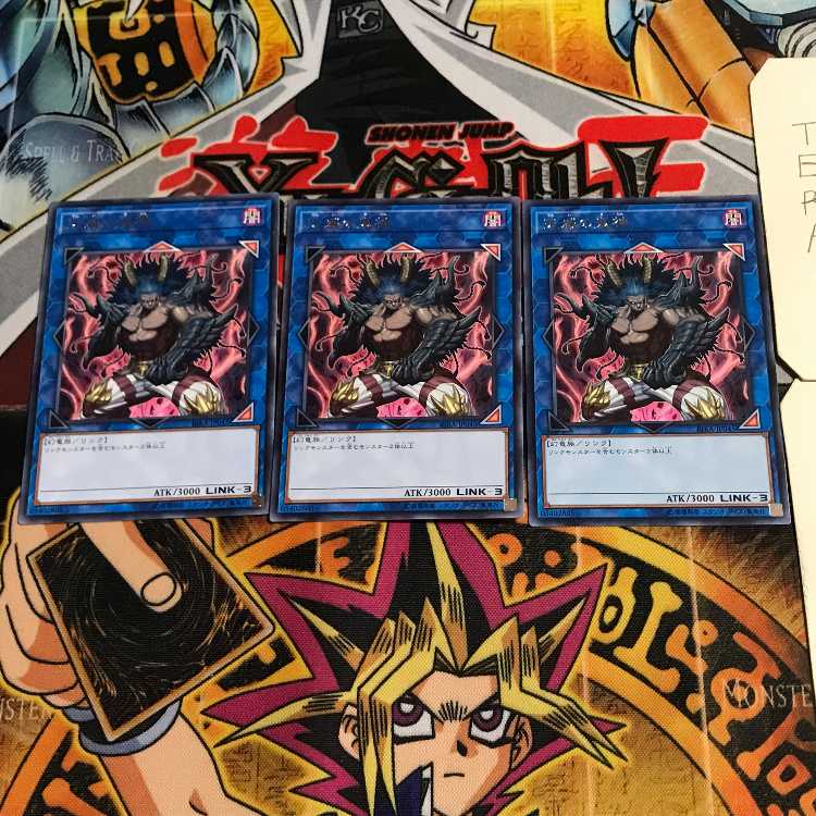 Berserker of the Tenyi 8 rare, set of 3 Tera.