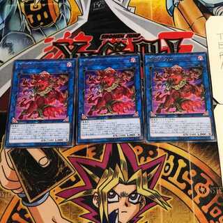 Unchained Soul of Anguish 2 rare, set of 3 Tera.