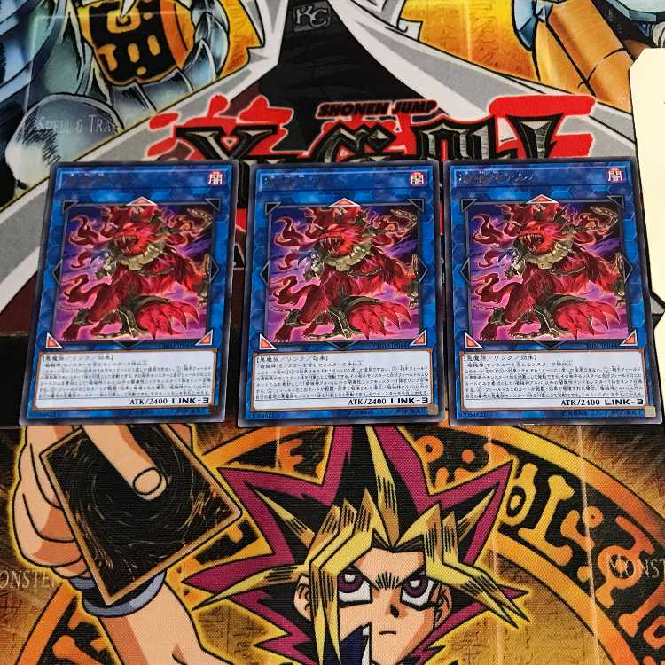 Unchained Soul of Anguish 3 rare, set of 3 Tera.