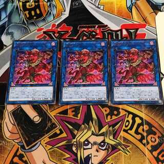 Unchained Soul of Anguish 3 rare, set of 3 Tera.