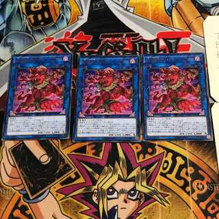 Unchained Soul of Anguish 4 rare, set of 3 Tera.