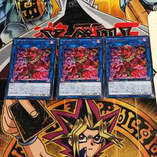 Unchained Soul of Anguish 8 rare, set of 3 Tera.