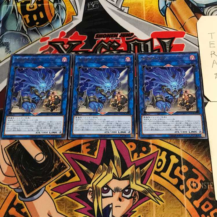 Unchained Soul of Rage 2 rare, set of 3 Tera.