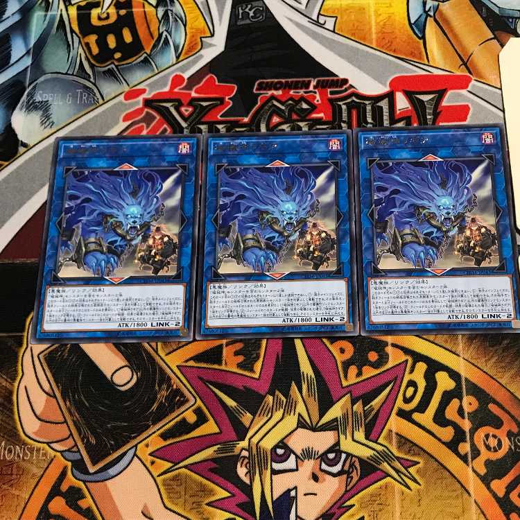 Unchained Soul of Rage 5 rare, set of 3 Tera.