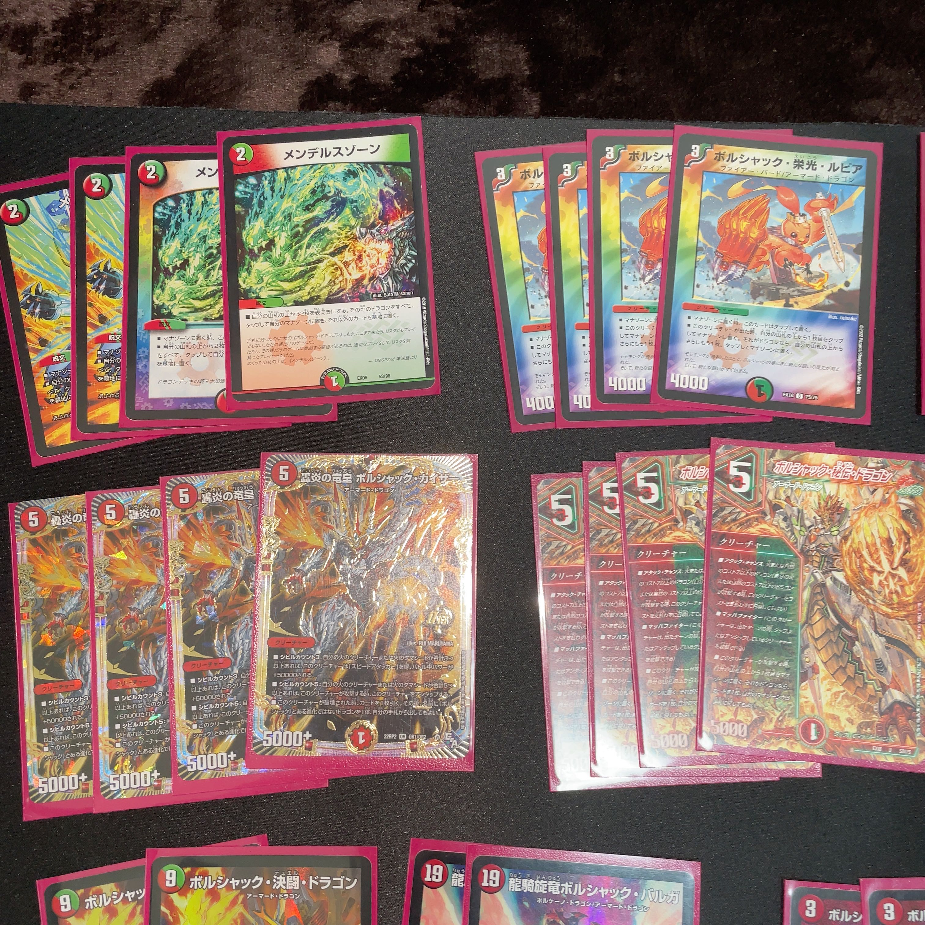 Red-green Borshak 40 sheets