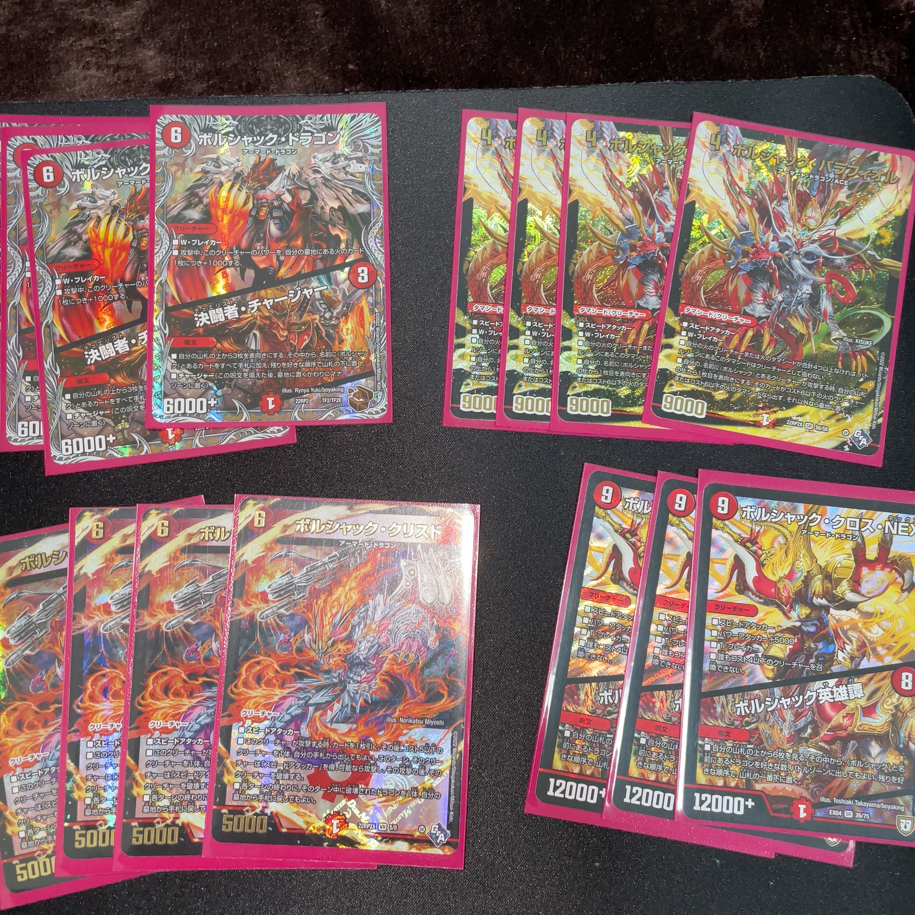 Red-green Borshak 40 sheets