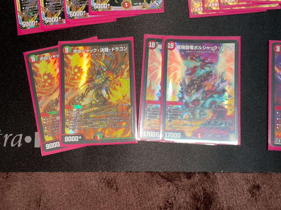 Red-green Borshak 40 sheets