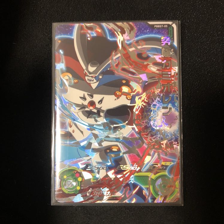 ドラゴンボールヒーローズ