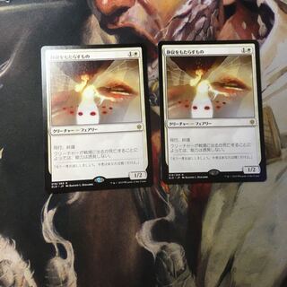 静寂をもたらすもの 日2枚セット