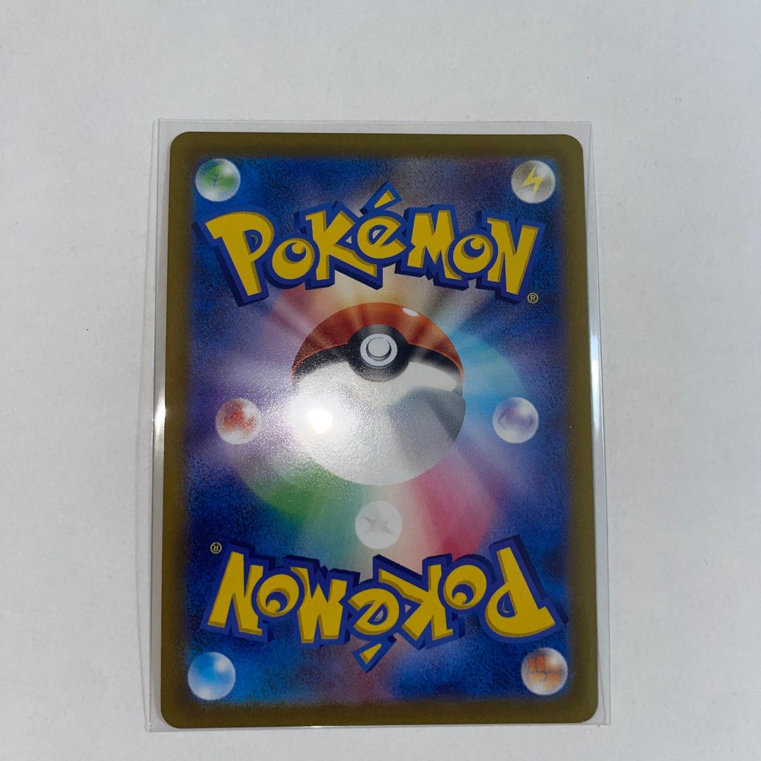 レパルダスV SR 077/070 1枚