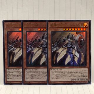 教導の騎士フルルドリス　3枚　ウルトラ　ライズオブザデュエリスト　マホ子