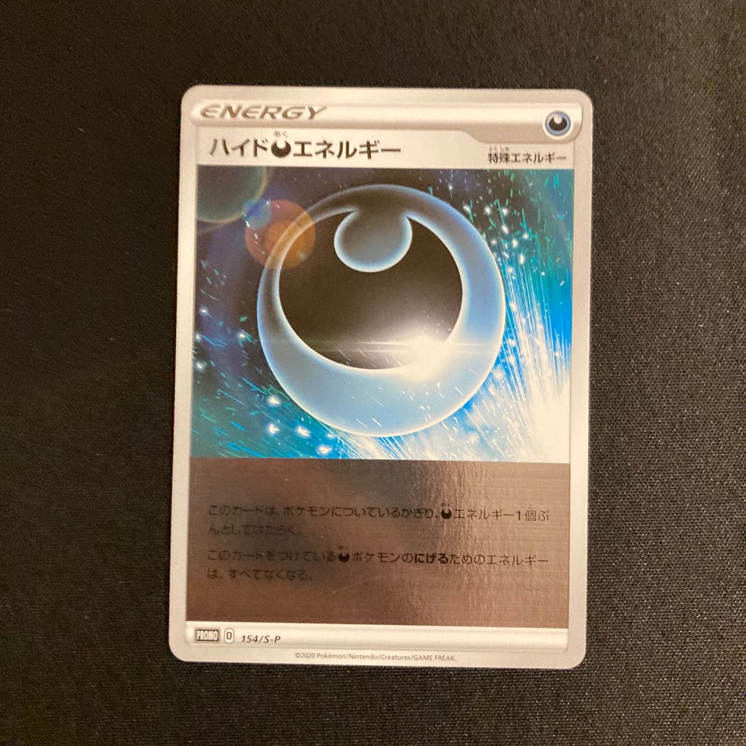i276 HydeDarknessEnergy Promo Pokemon Trekkie