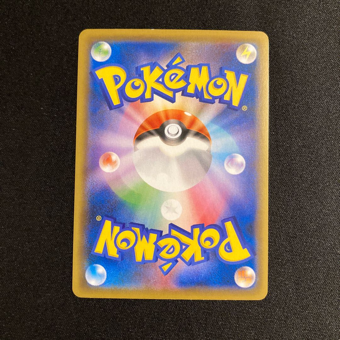 i276 HydeDarknessEnergy Promo Pokemon Trekkie