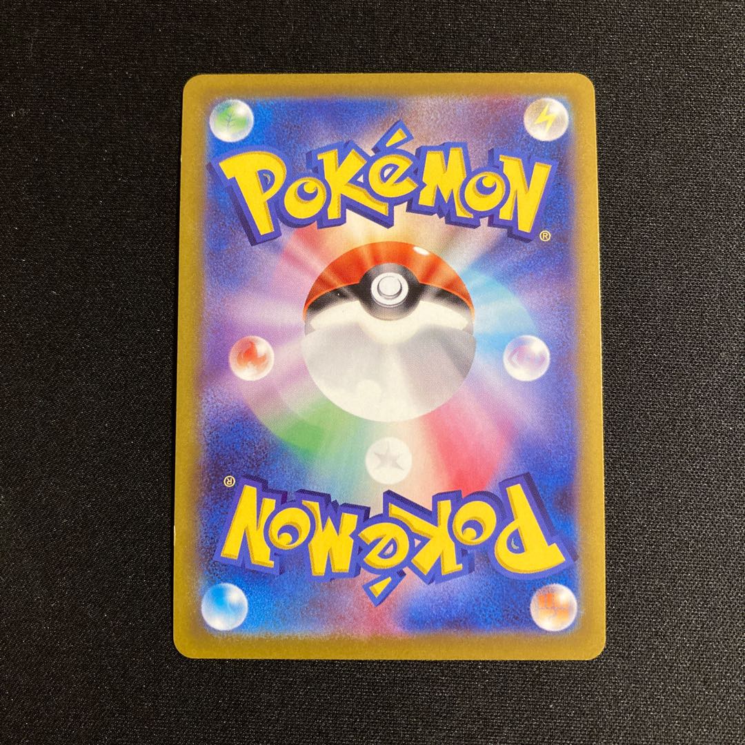 Exclusive (2 items) 282 Manaphy Promo Cocoloco Ichiban! Pokemon Treasure