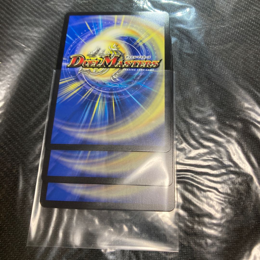 Umi phantom of Biken VR 2/76