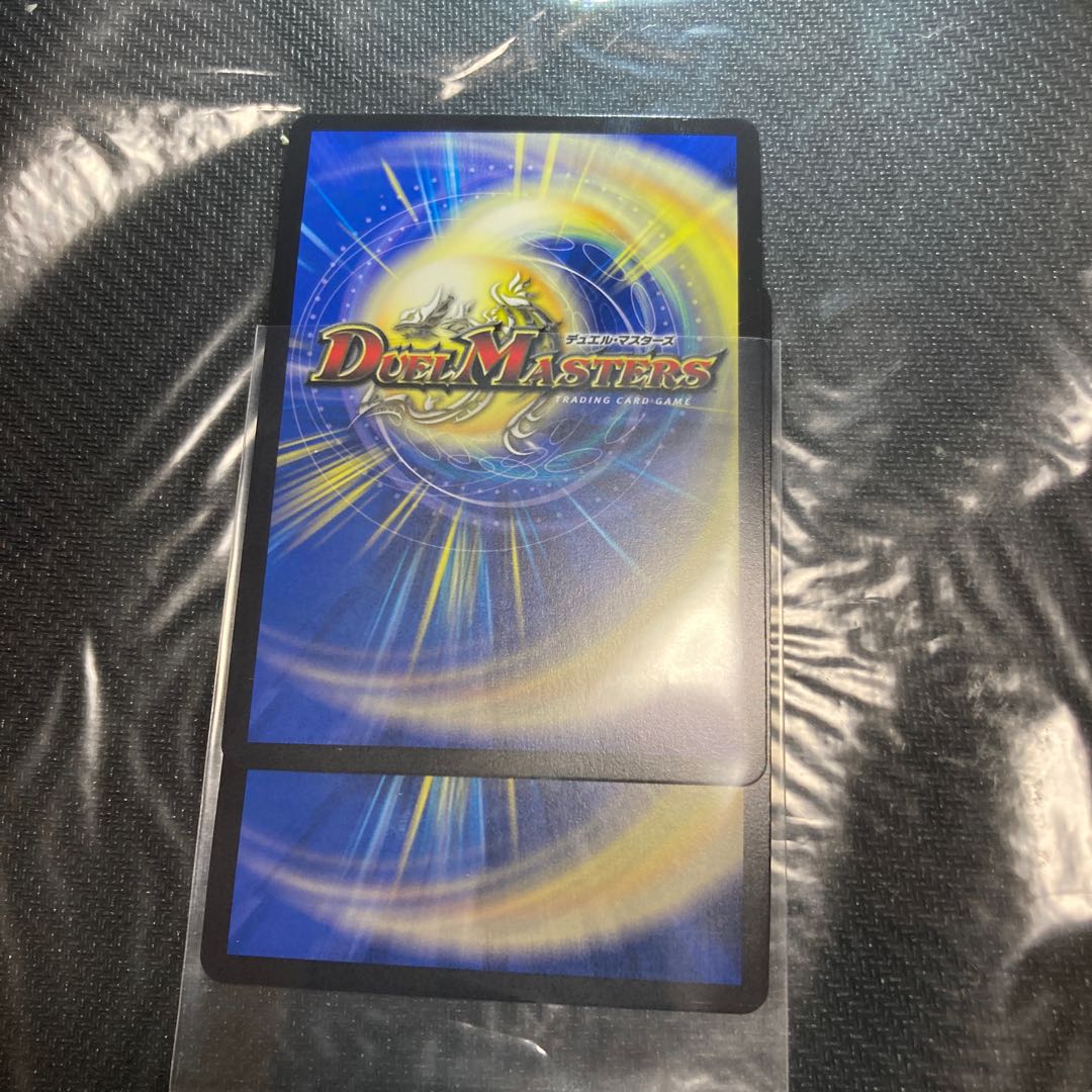 Onifuda Abaku and Onifuda Kingdom Silver