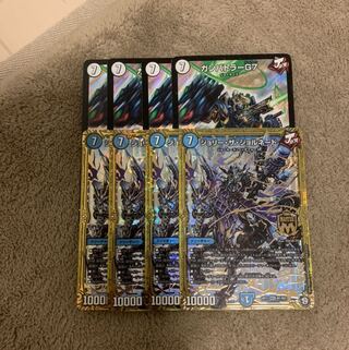 ジョリー・ザ・ジョルネード ガンバトラーG7