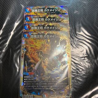 Geimajo Kaku Rosa Jin