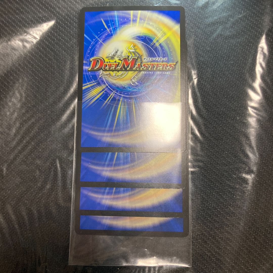 Prohibited Spells and Scripture Decisions