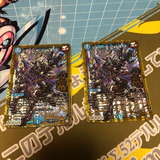 ジョリー・ザ・ジョルネード