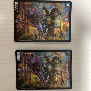 Nekketsu Bu Fighting Katsu King 2/14