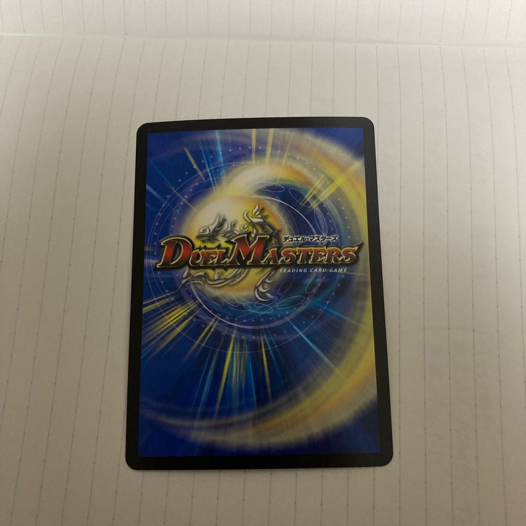 One King Two Lives Three Eyes Spear SR S9/S15