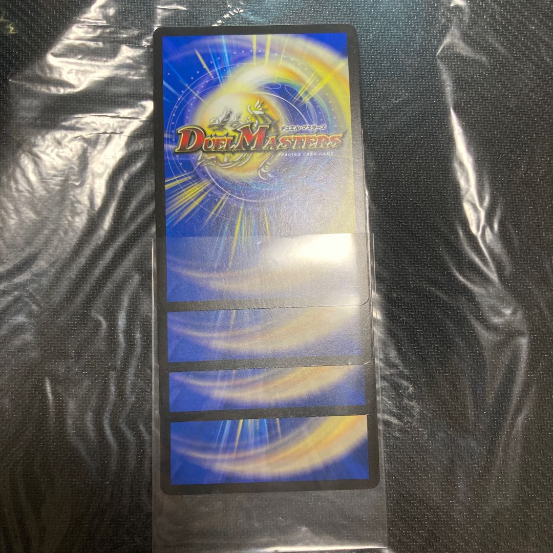 Kakuchi Irimichi <Batrai. Oni