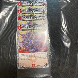 Kakuchi Irimichi ＜Batrai. Oni